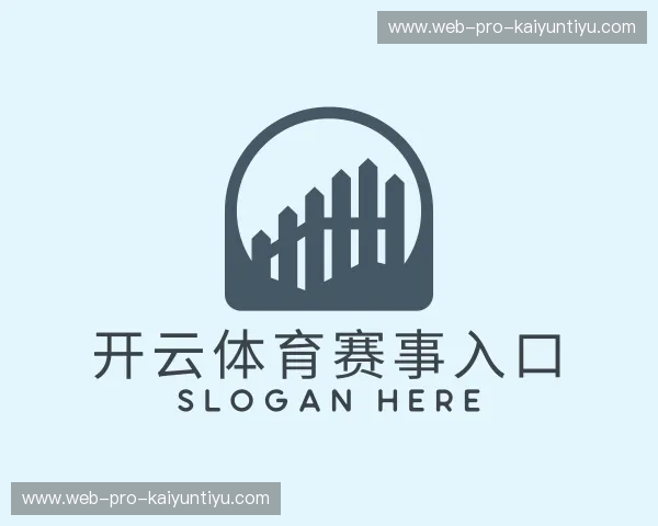 介绍开云体育赛事入口